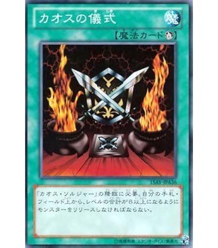 Amazon.co.jp: 遊戯王 日本語版 DP16-JP023 Time Wizard 時の魔術師